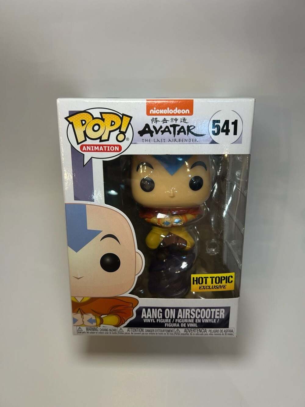 Funko Pop! Animation Avatar: The Last Airbender Aang on Airscooter #541